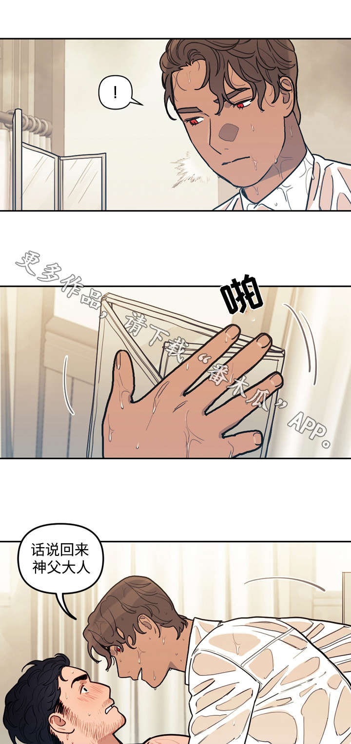第30章：冲动7