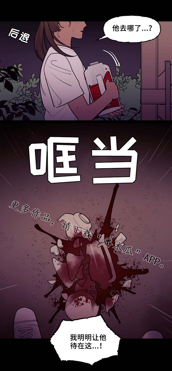 第57章：噩耗10