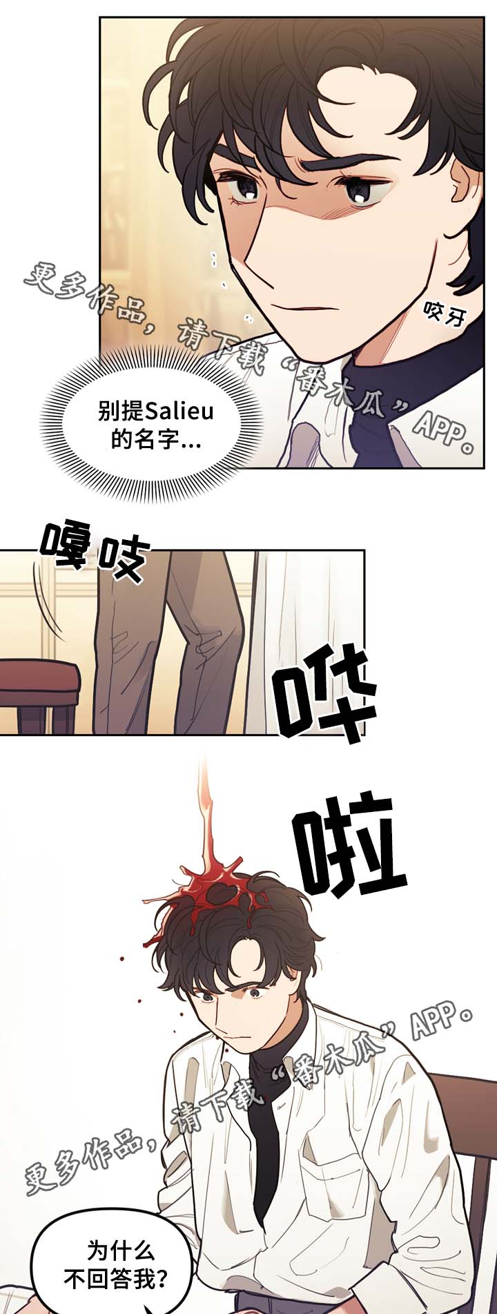 第62章：配角12