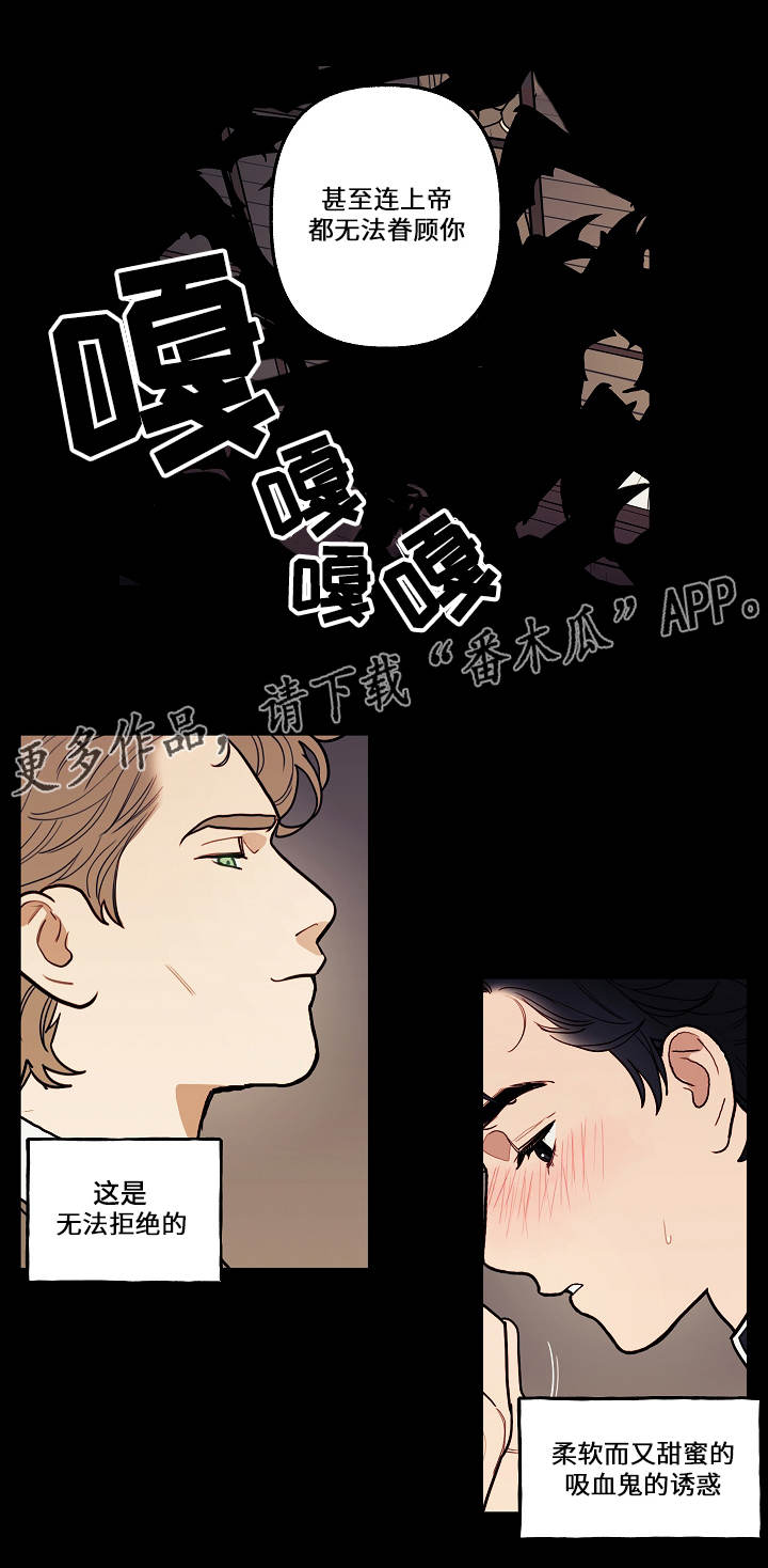 第5章：想法7