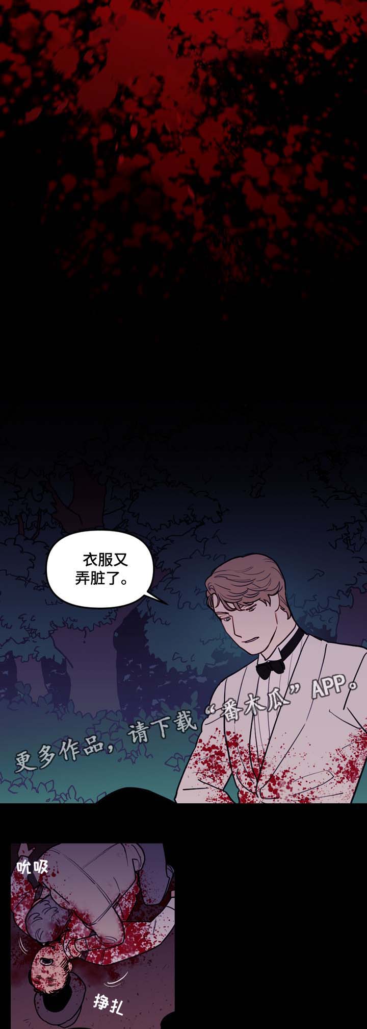 第42章：拯救你2