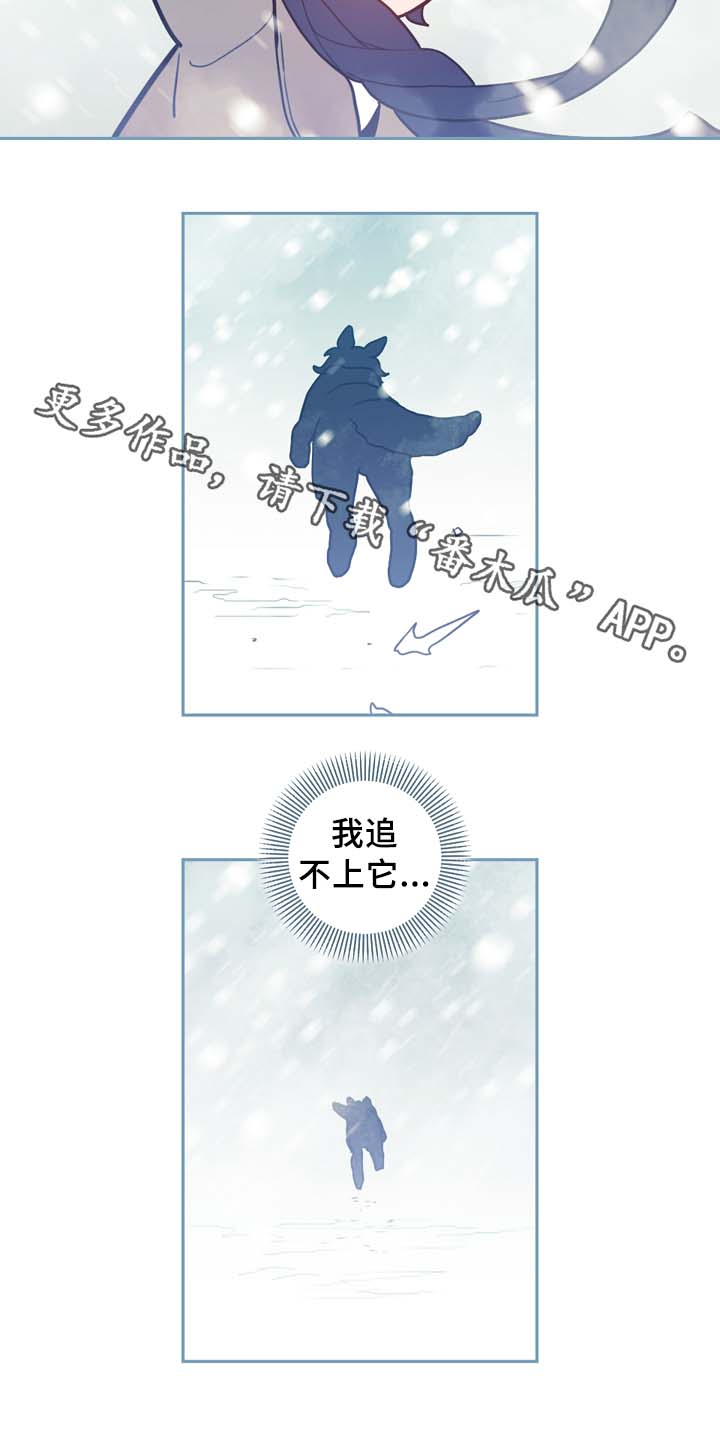 第54章：一个问题7