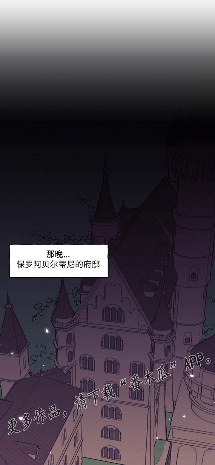 第11章：邀请11
