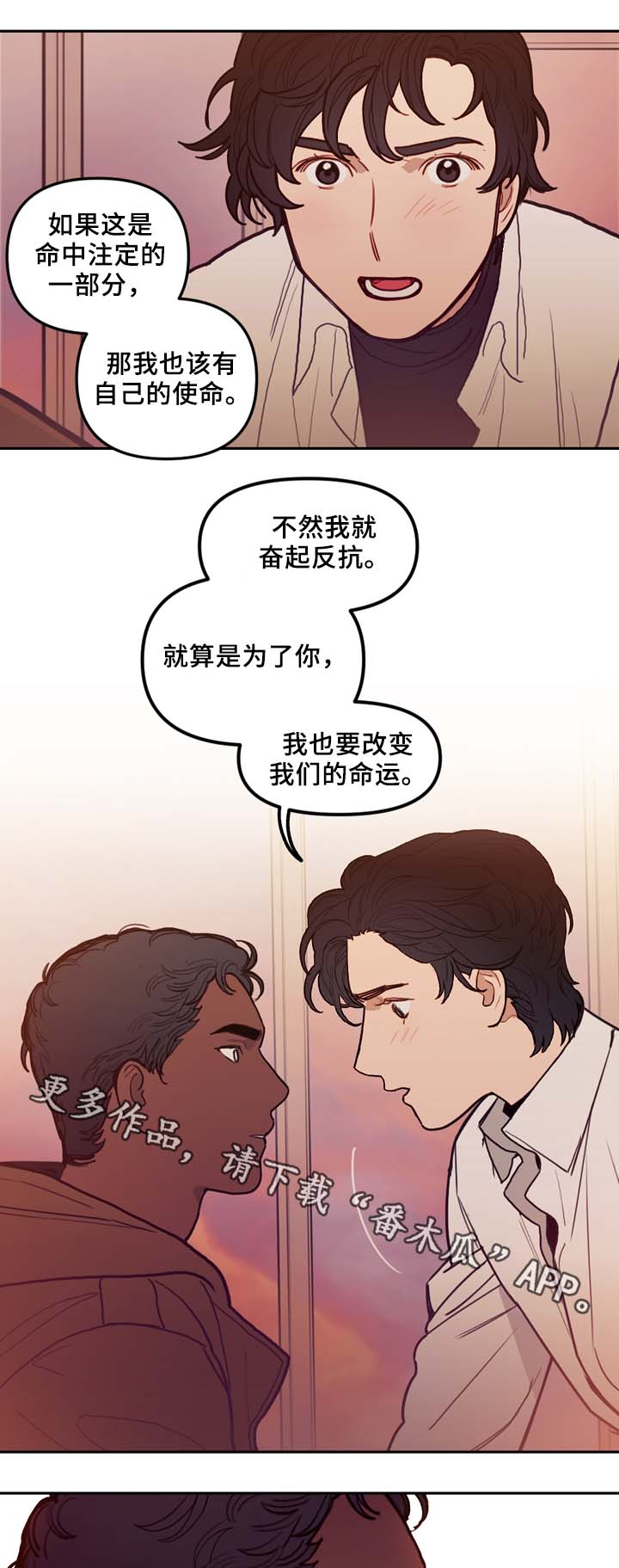 第60章：实现预言5