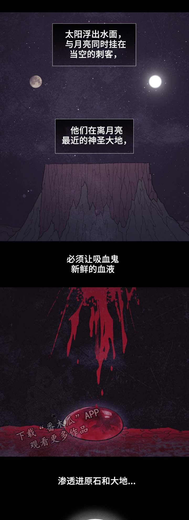 第103章：神圣的大地8