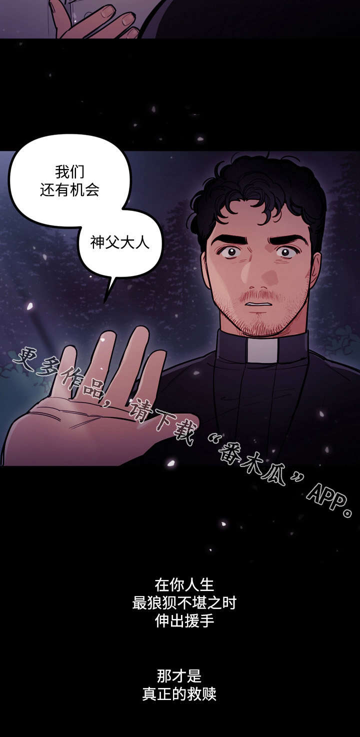 第22章：信仰12