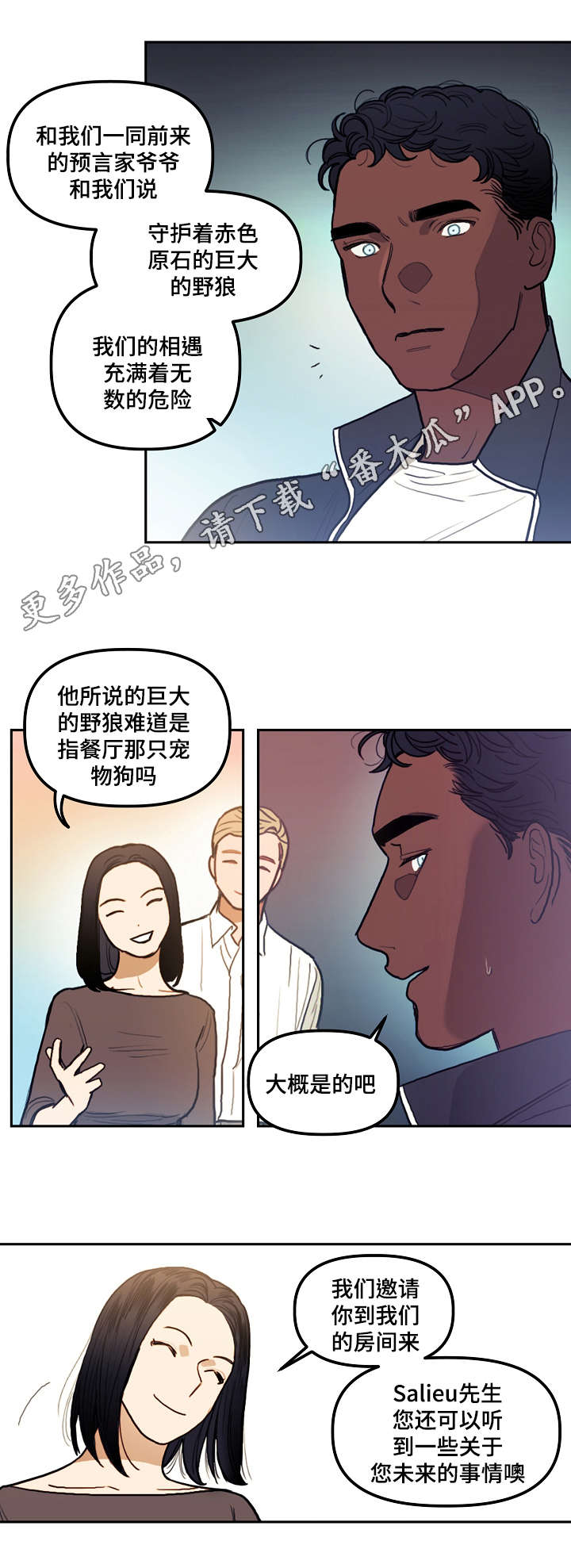 第17章：诅咒3