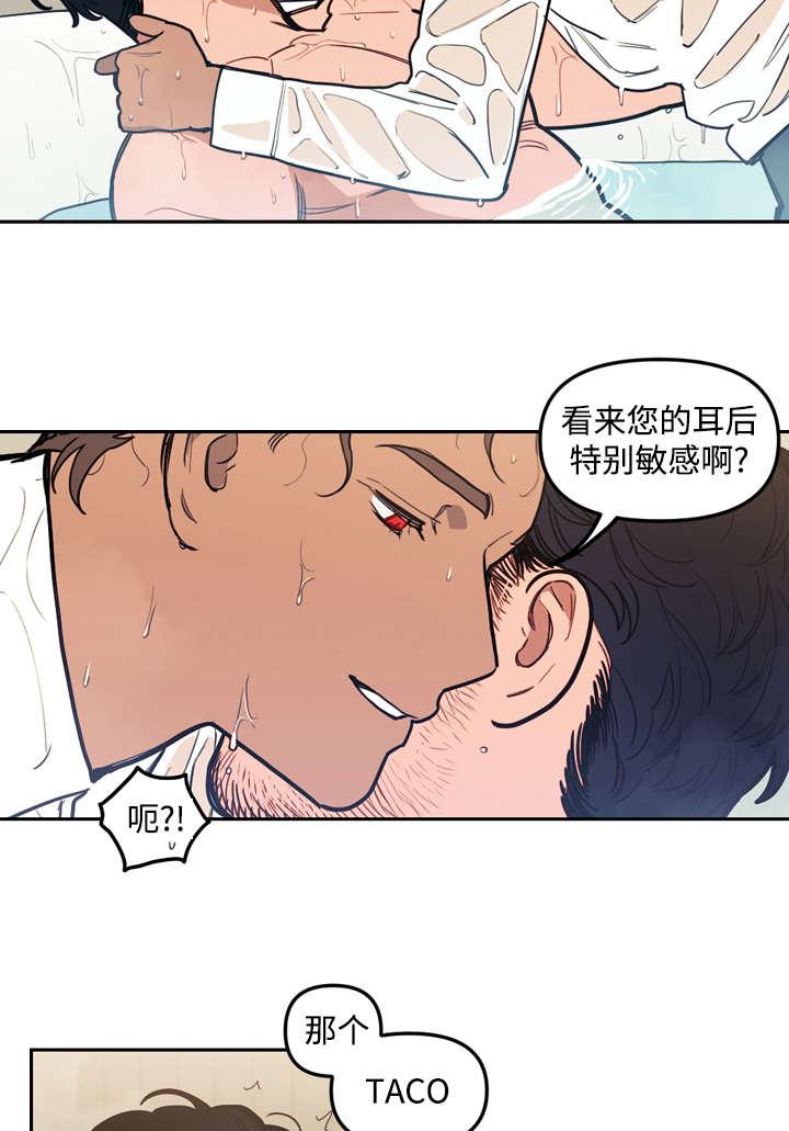 第30章：冲动8