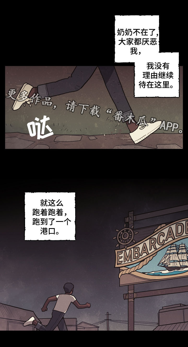 第38章：这是我的命运8