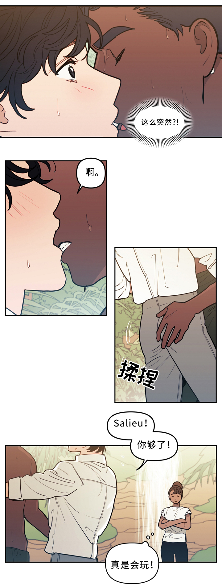 第89章：独自面对6