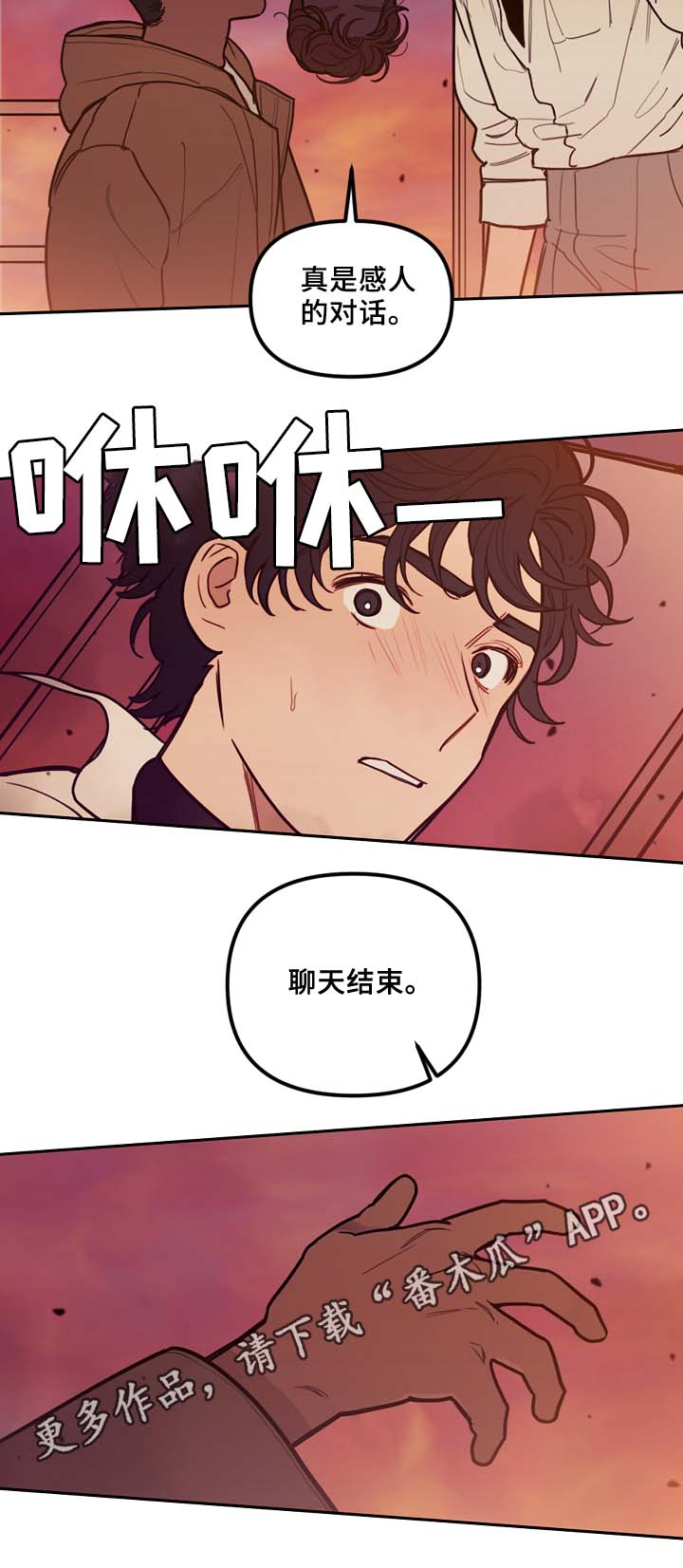 第60章：实现预言7