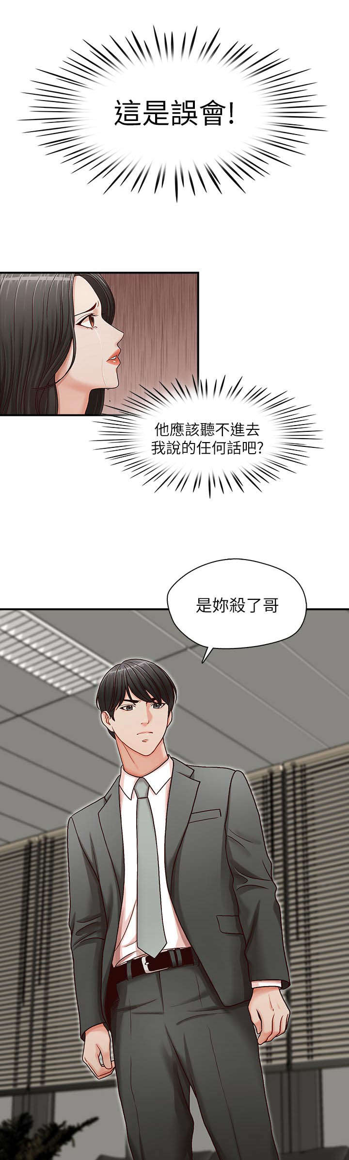 第20话9