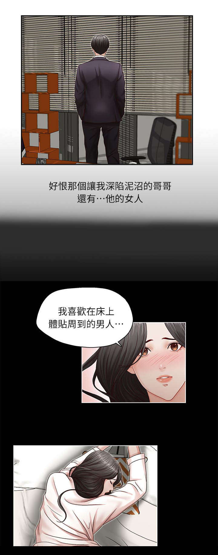 第15话6