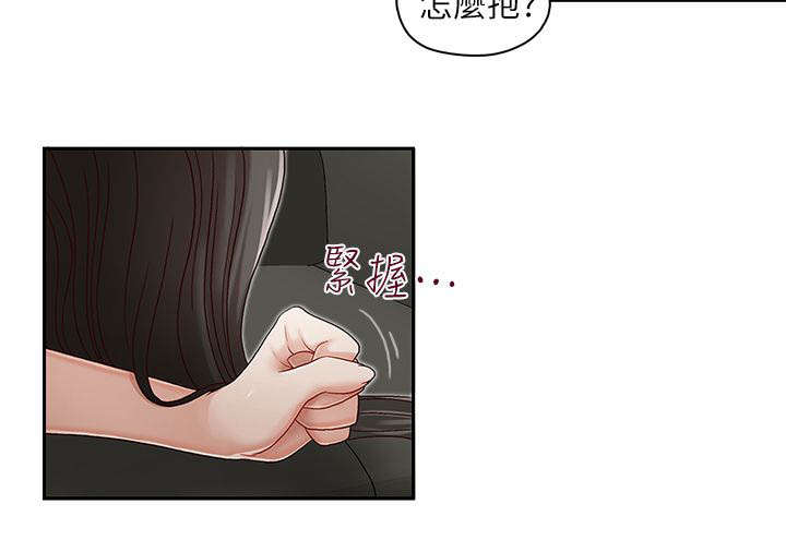 第17话6