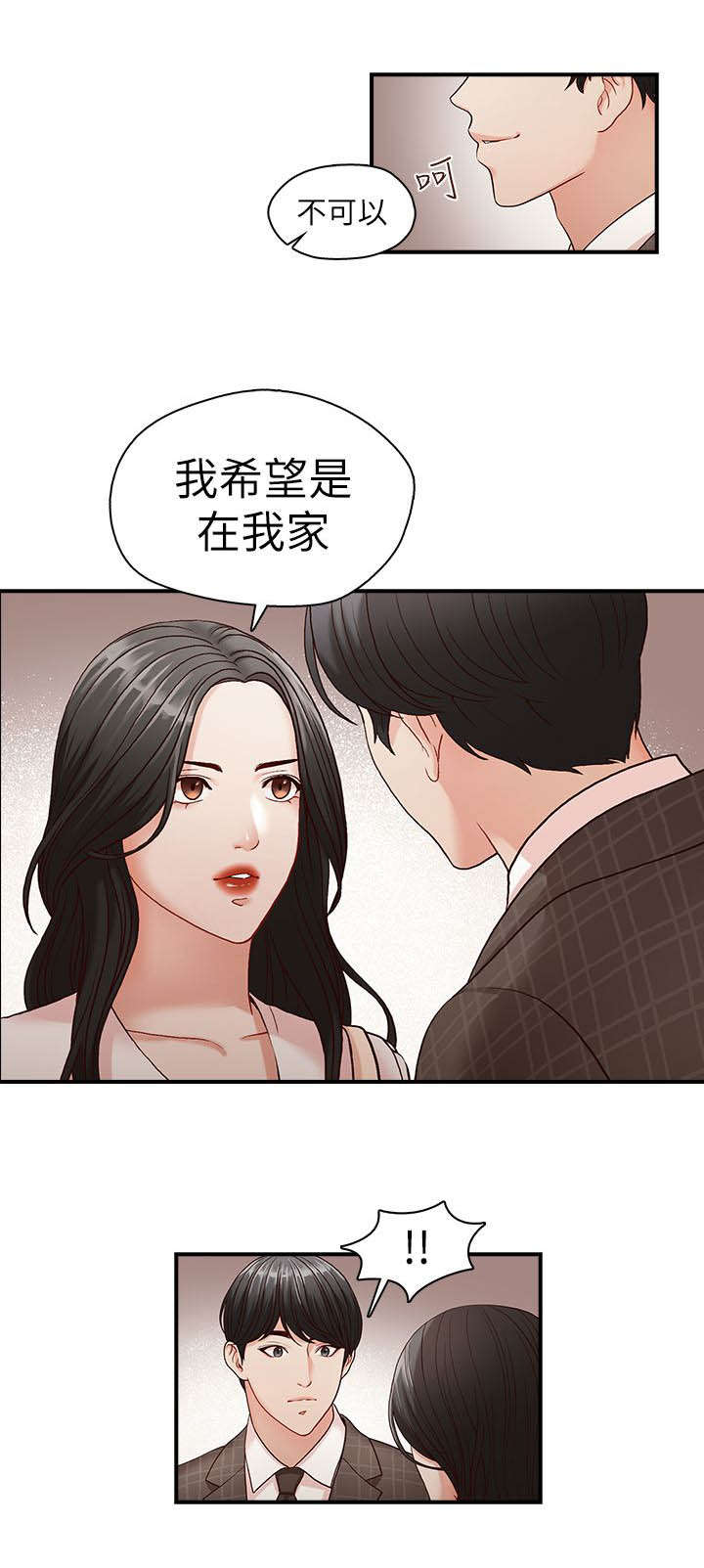 第7话10