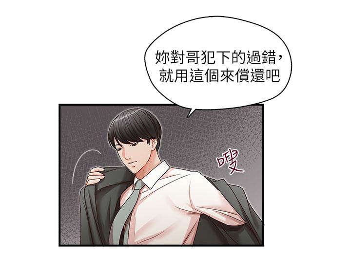 第20话13
