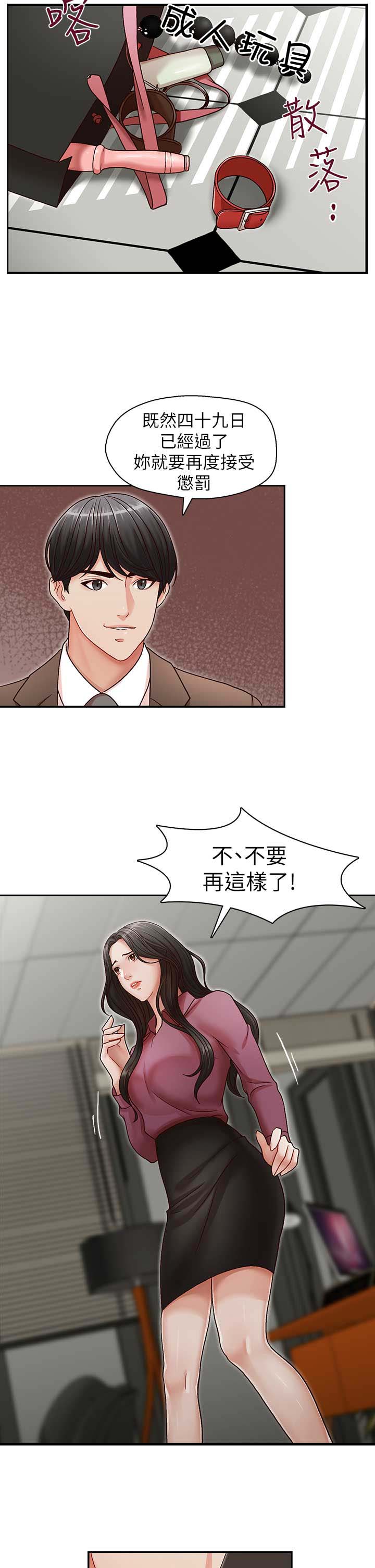 第24话25
