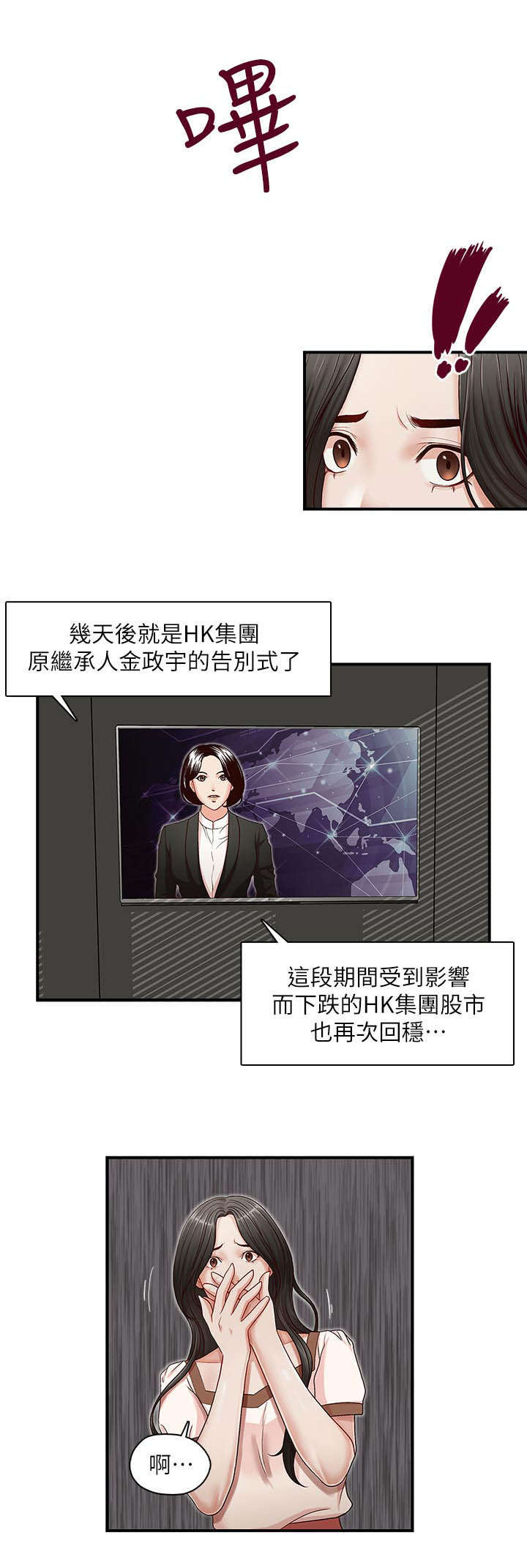 第19话13