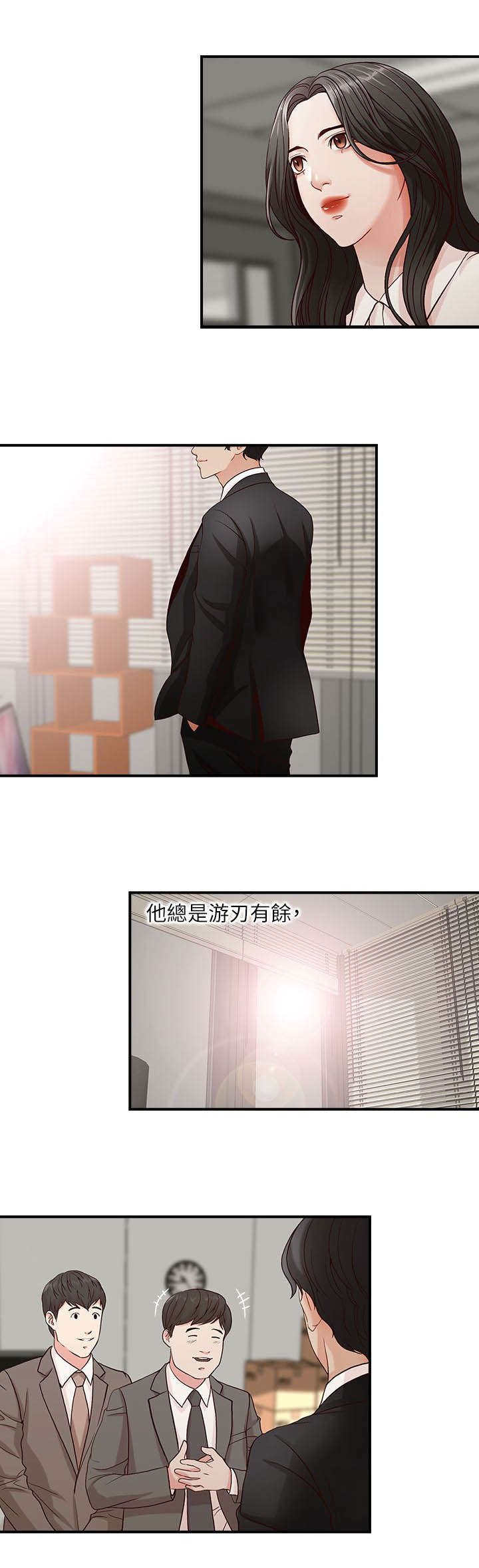 第6话6
