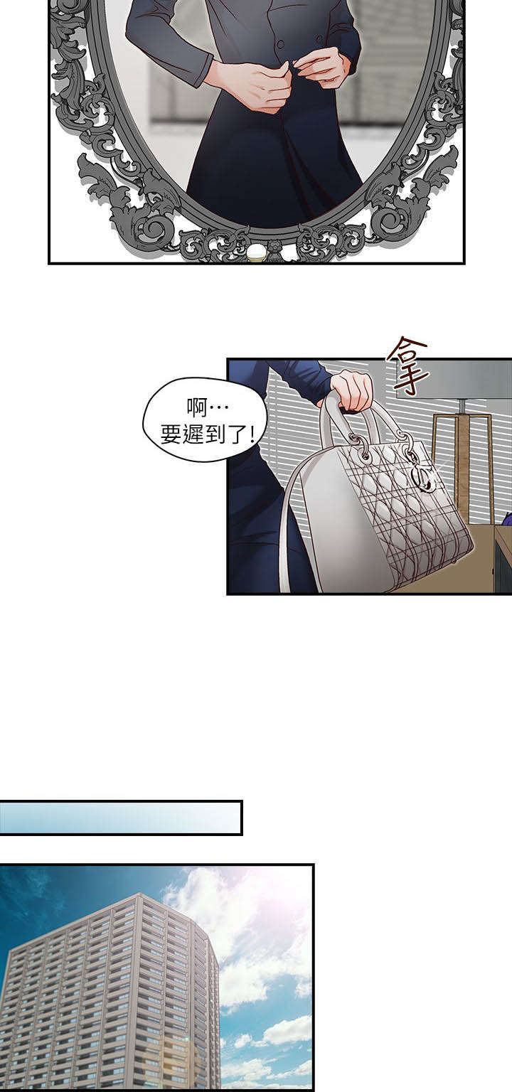 第5话9
