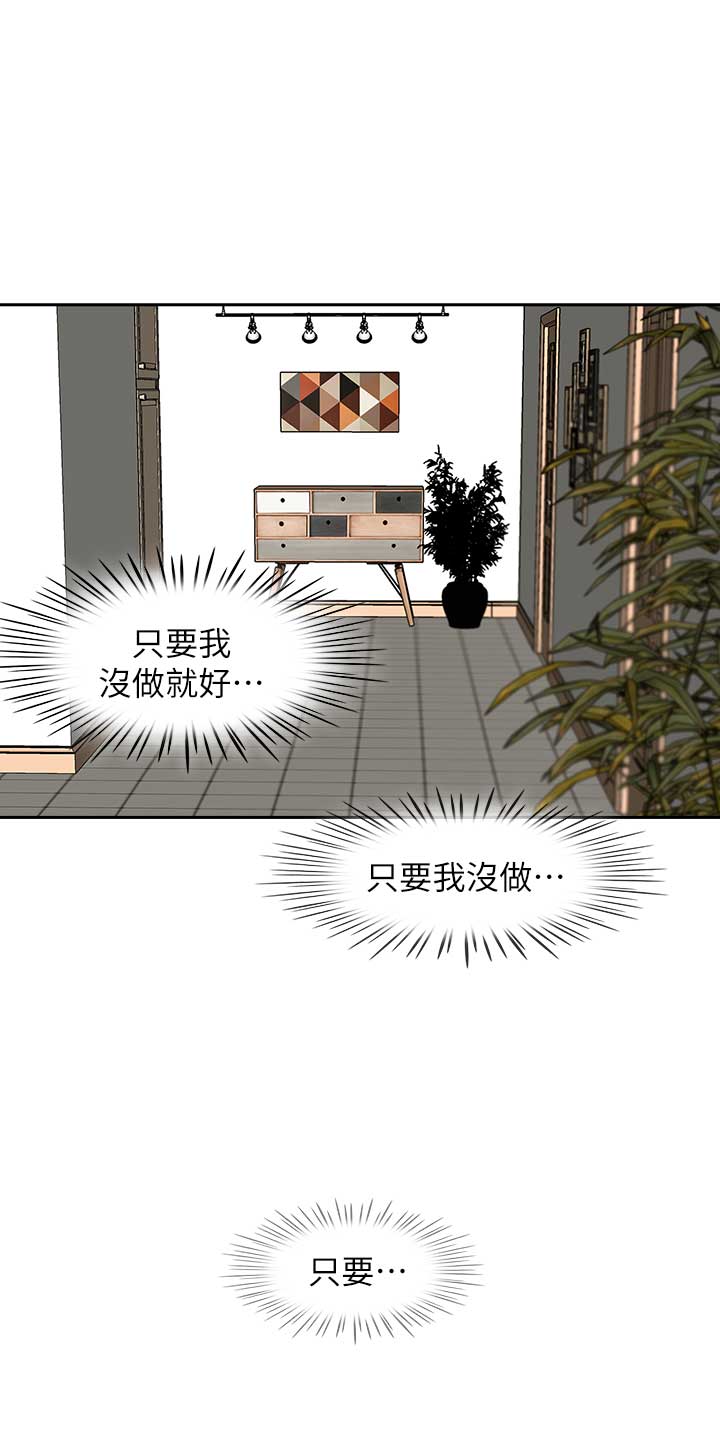 第24话7
