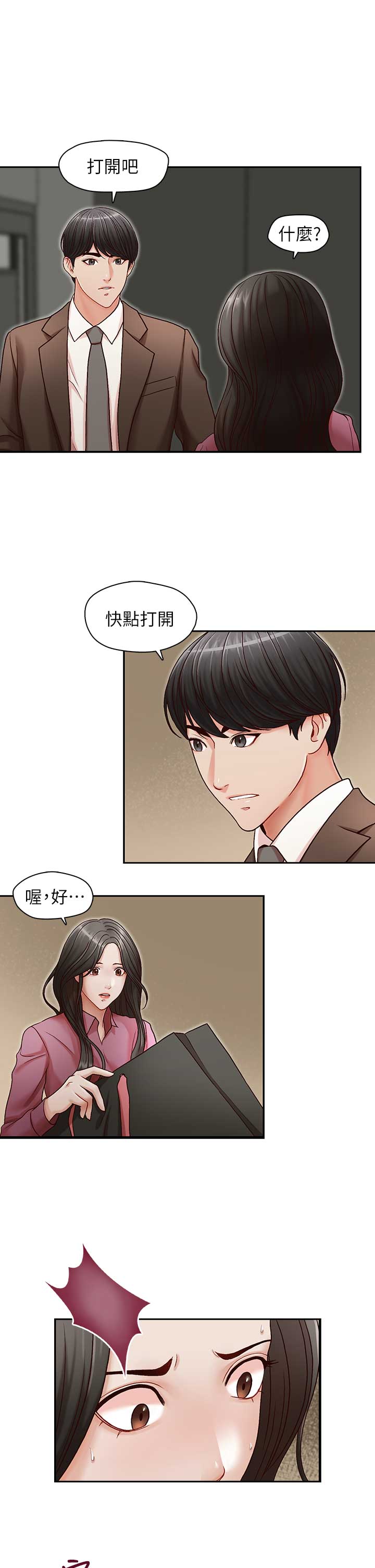 第24话24