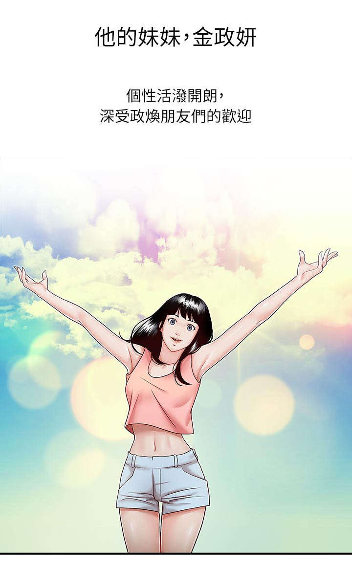 第19话6
