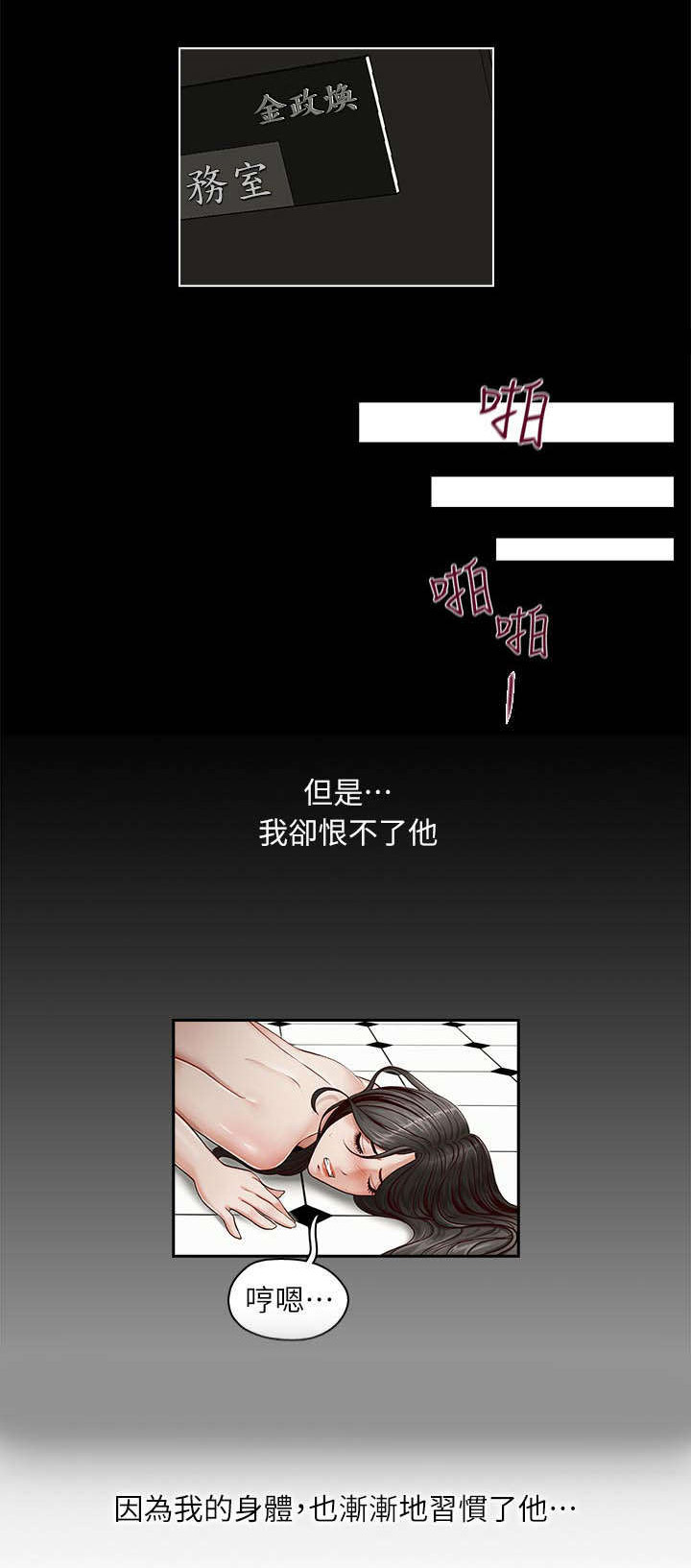 第17话14