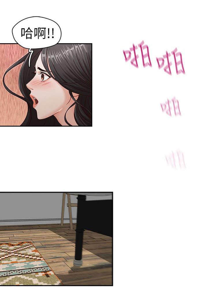 第13话8
