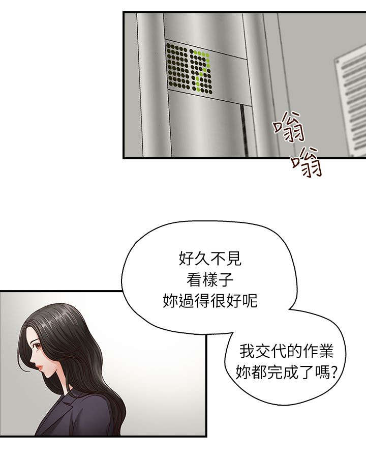第5话13