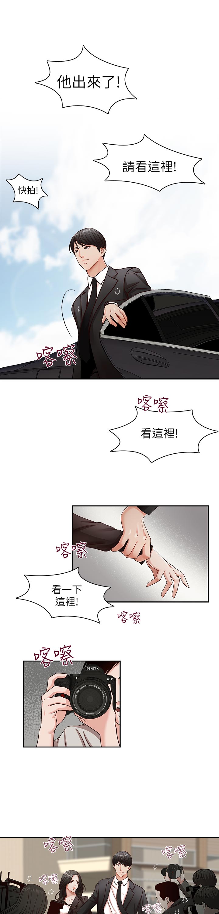 第24话0