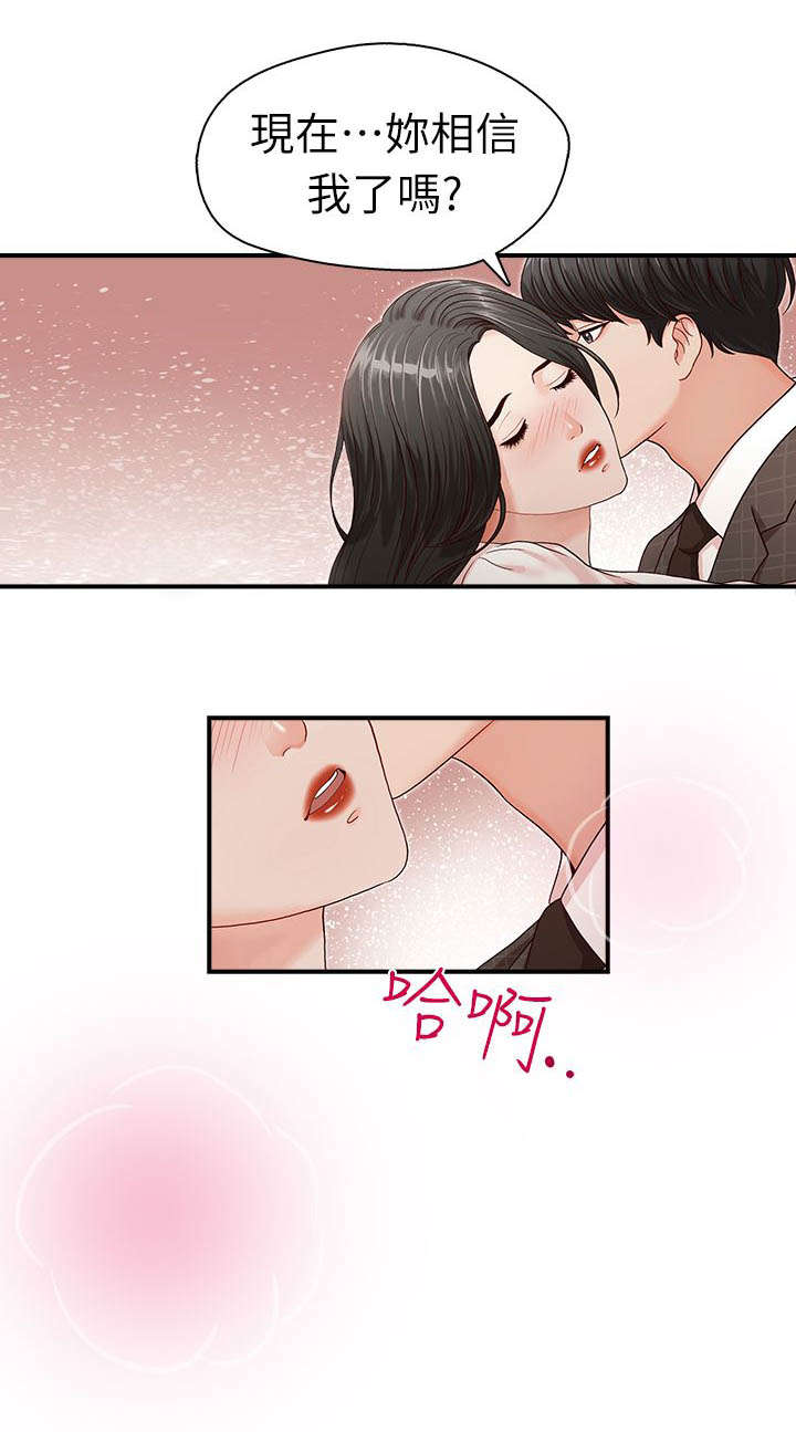 第9话10