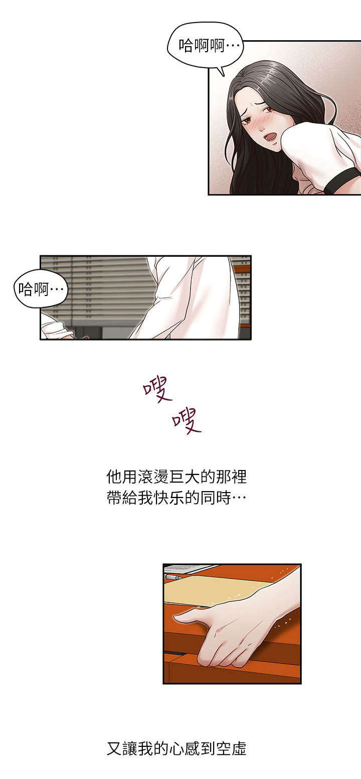 第16话9