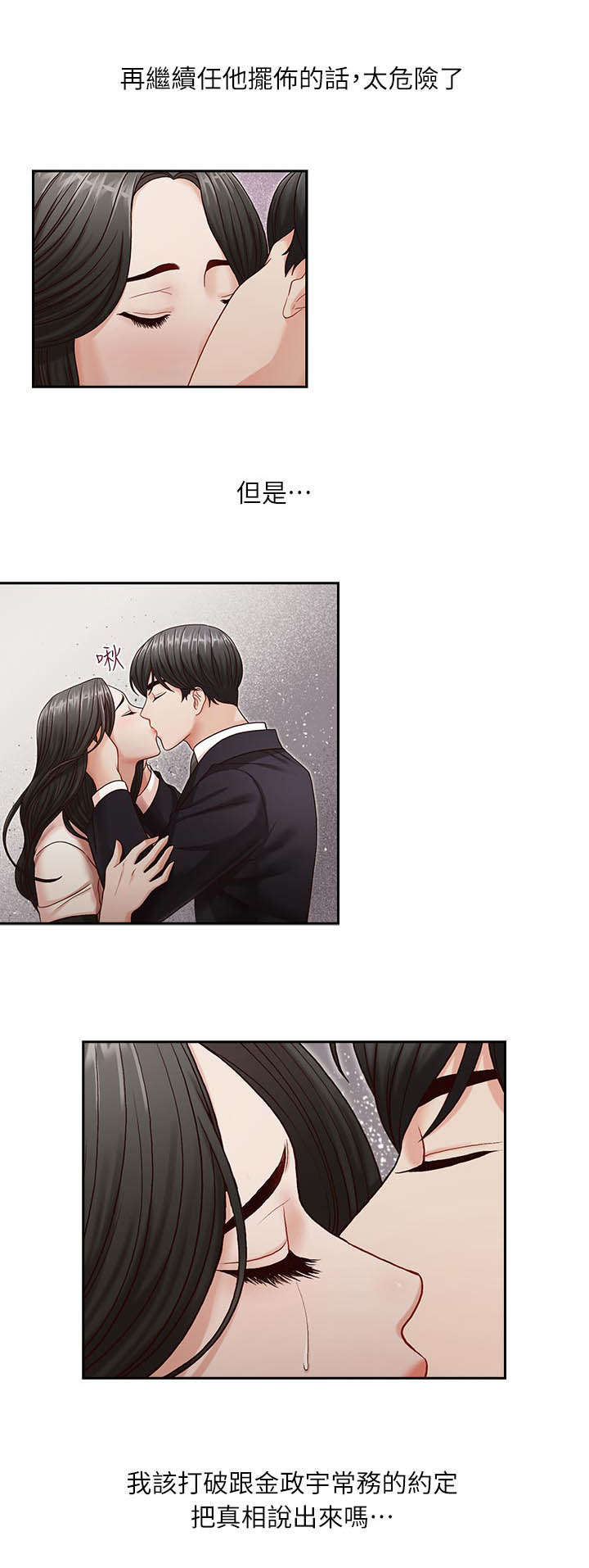 第15话14
