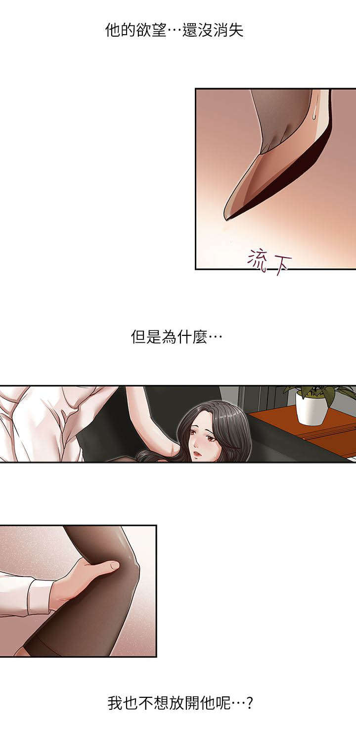 第16话13