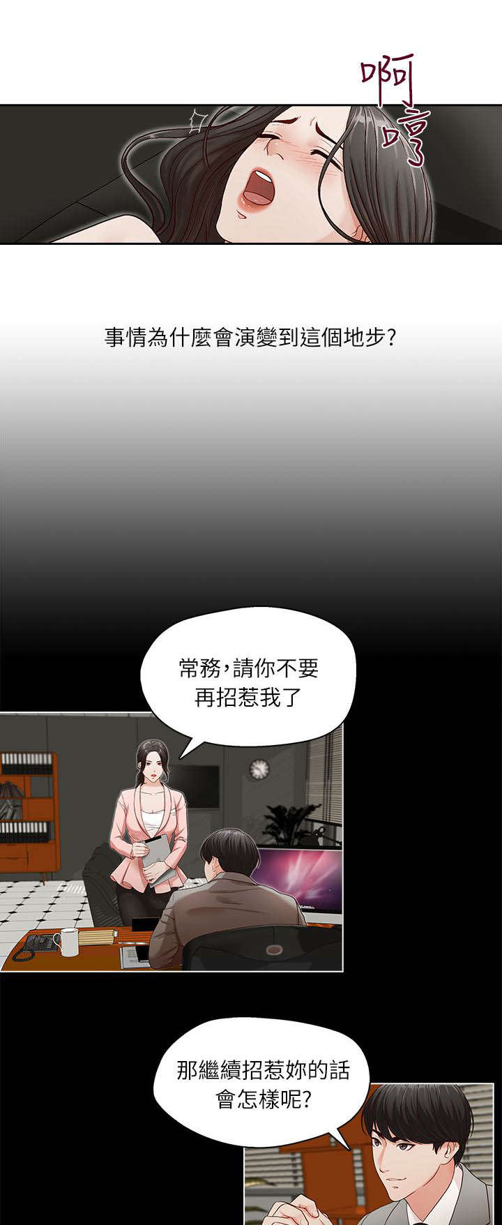 第16话14