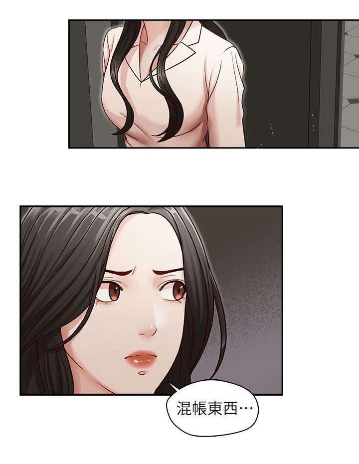 第14话9