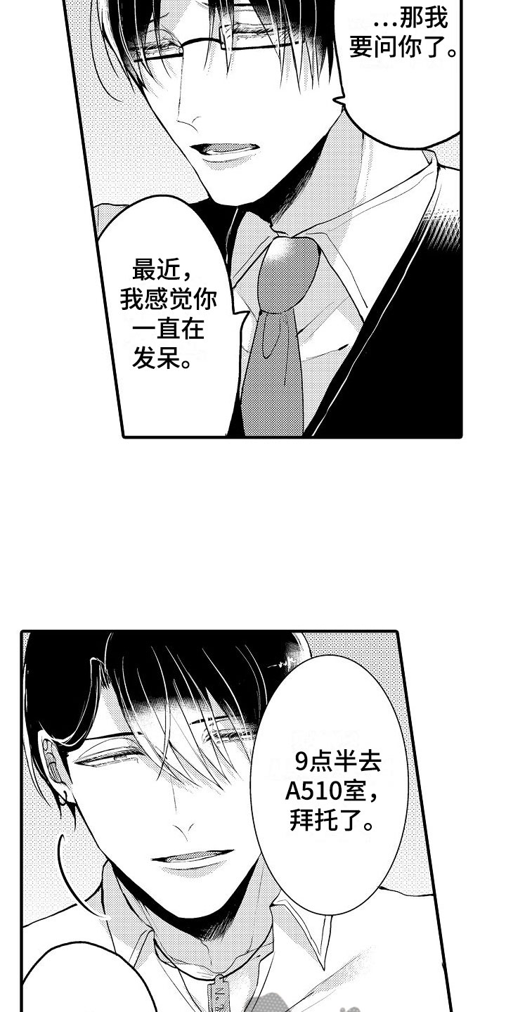 第8章：无法满足10
