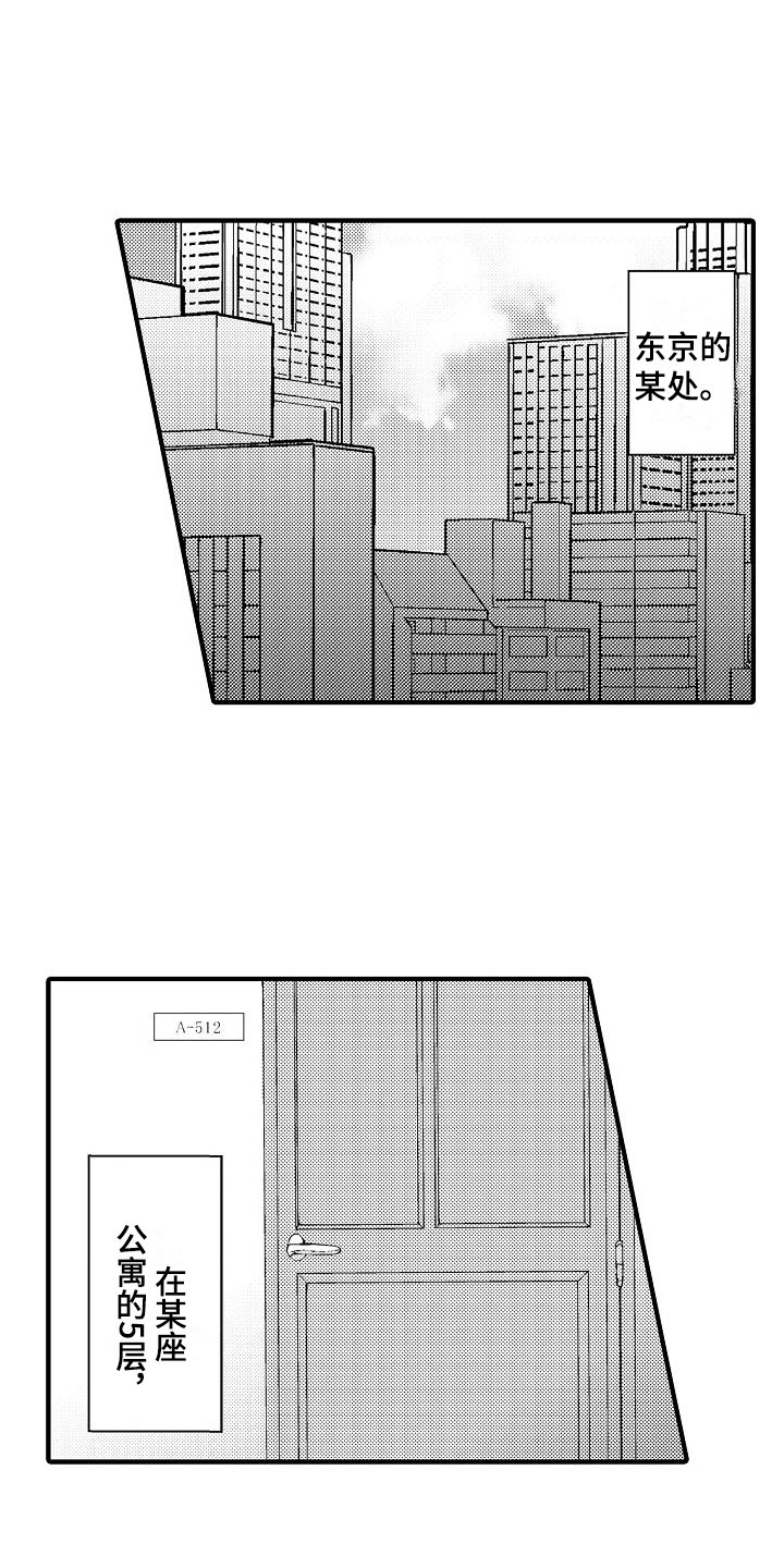 第1章：20岁客人0