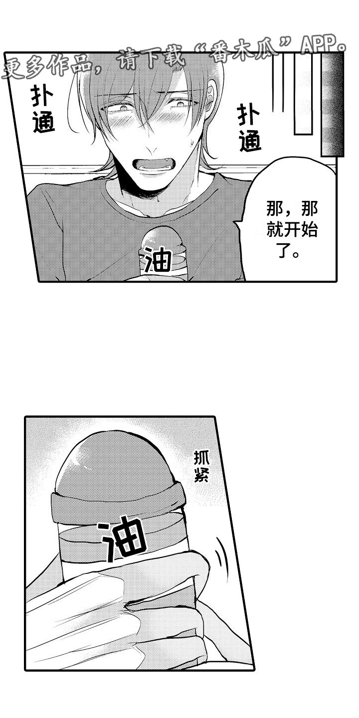 第12章：害怕0