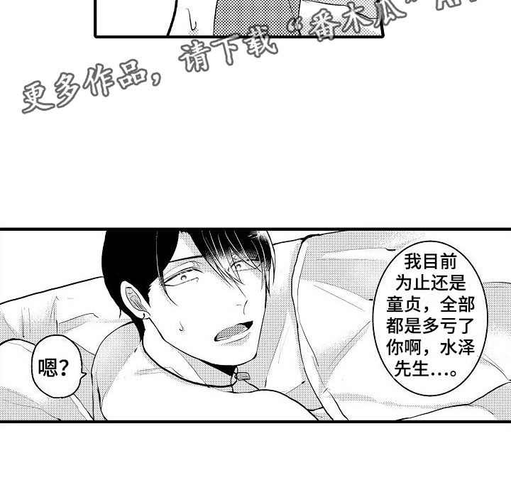 第4章：下一步14