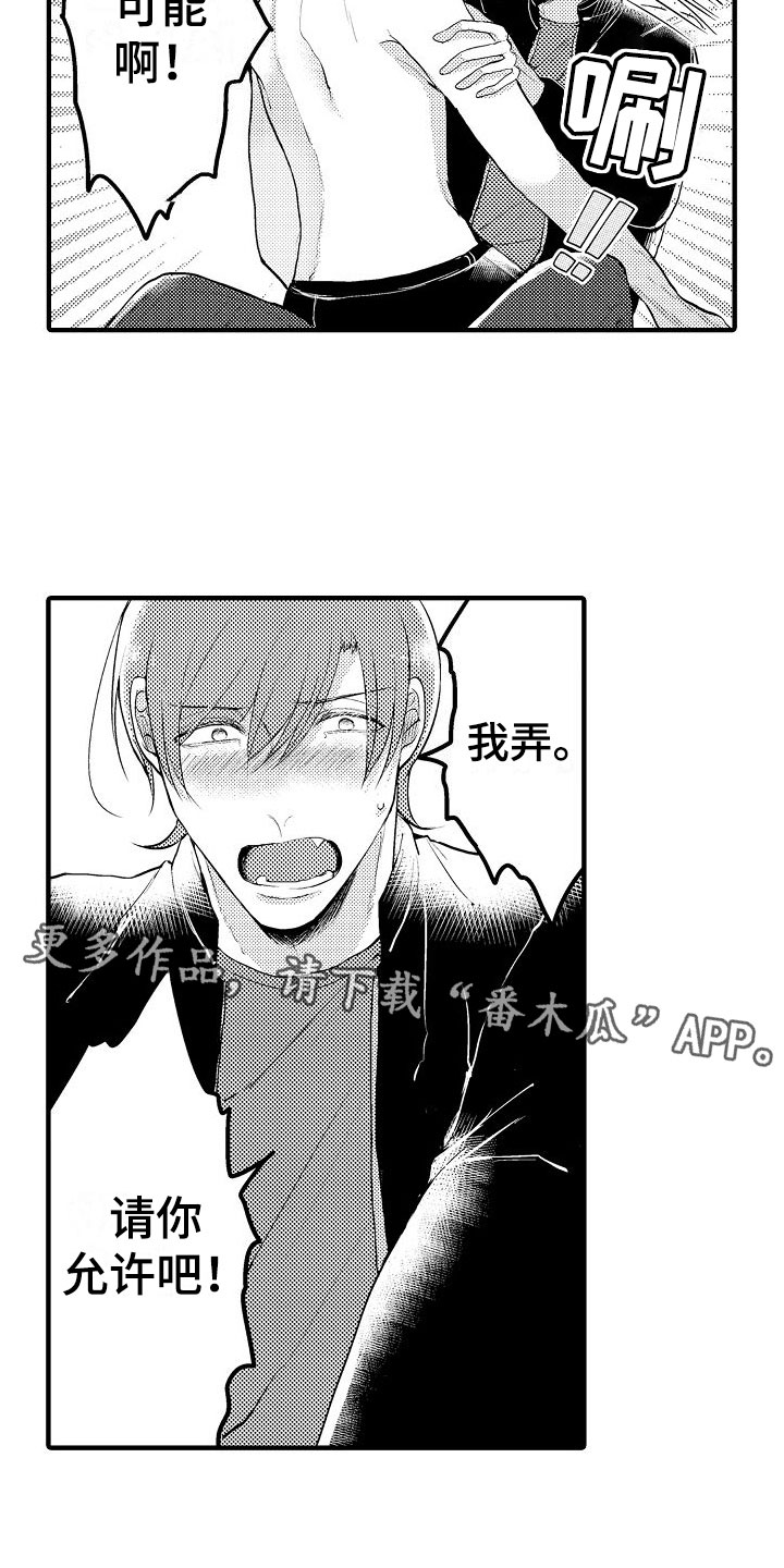 第10章：可以了16