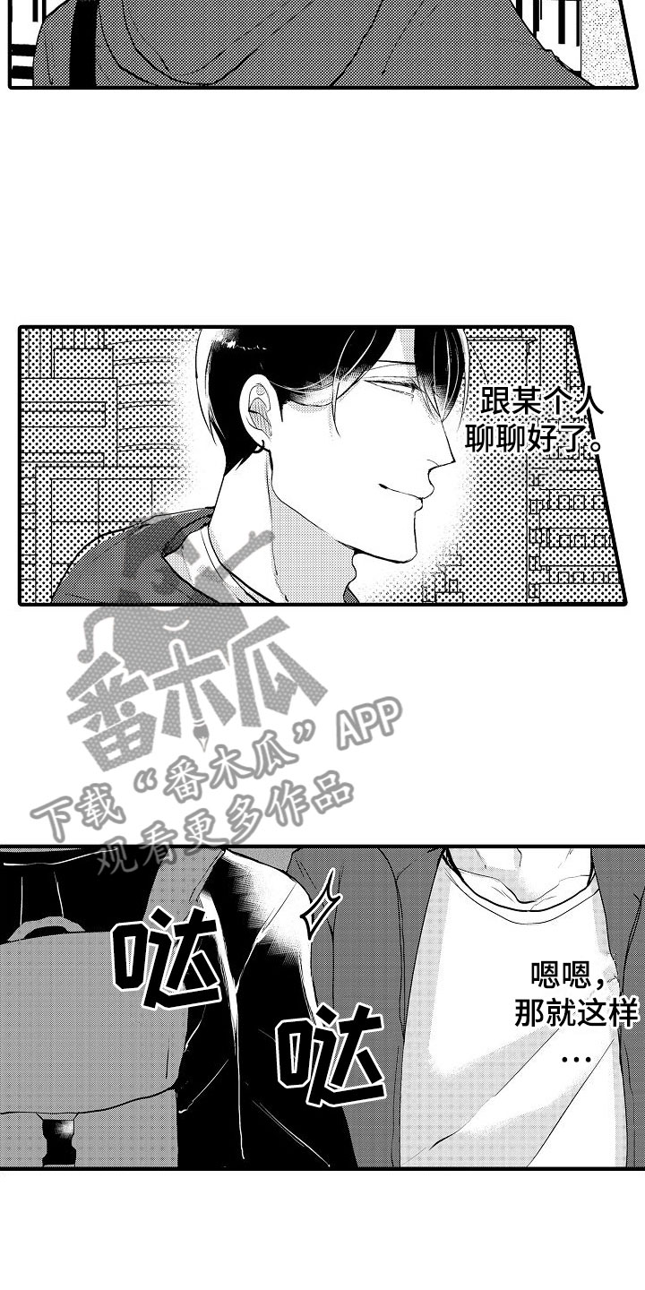 第9章：偶遇4