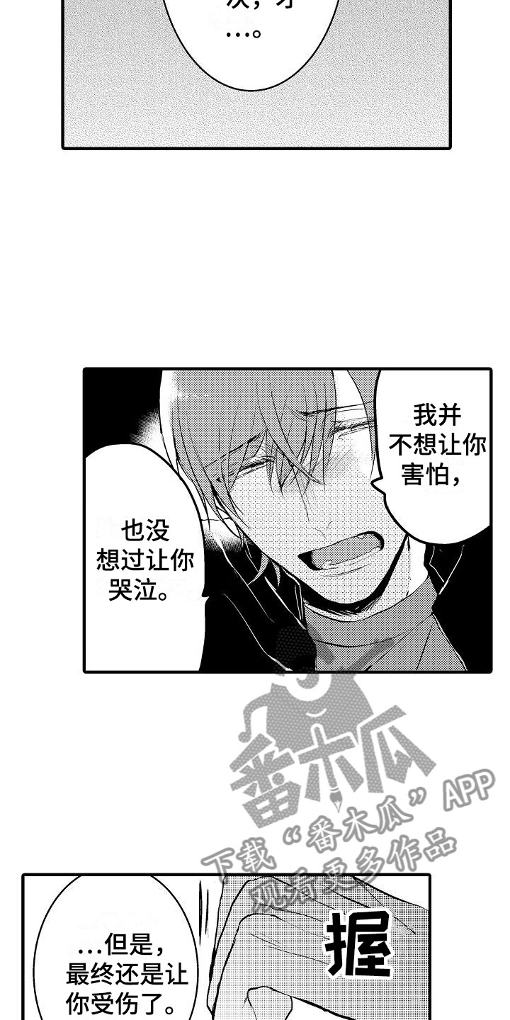 第10章：可以了2