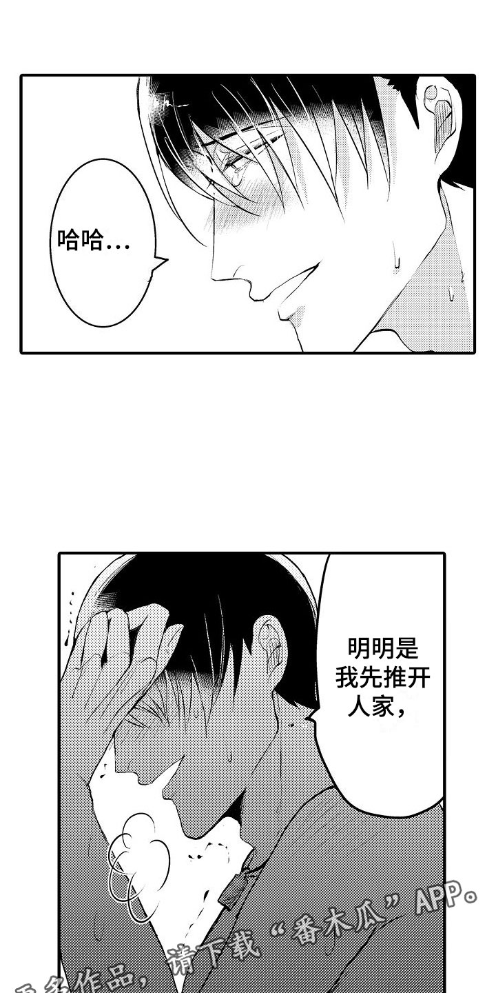 第9章：偶遇0