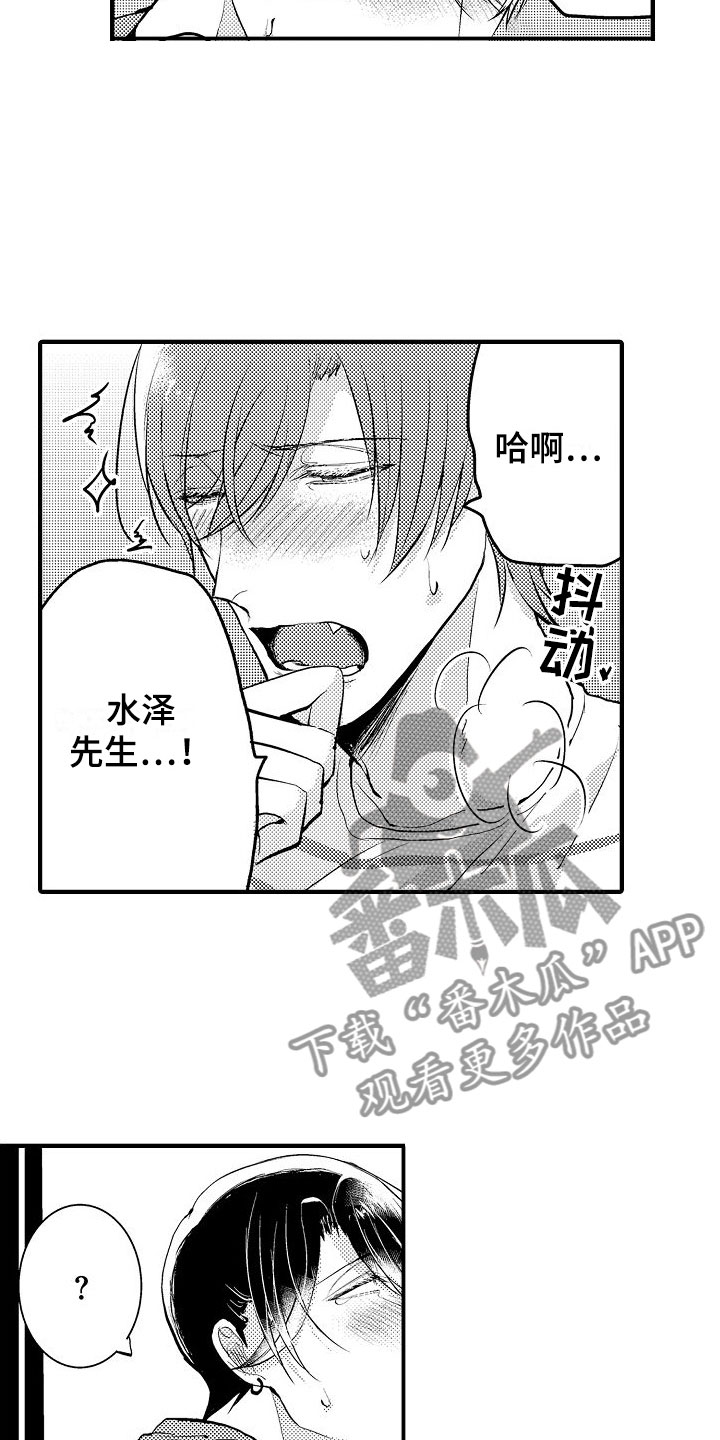 第17章：很开心7