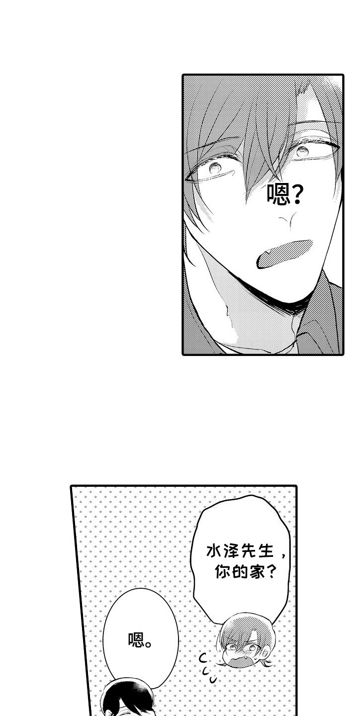 第16章：要不要4