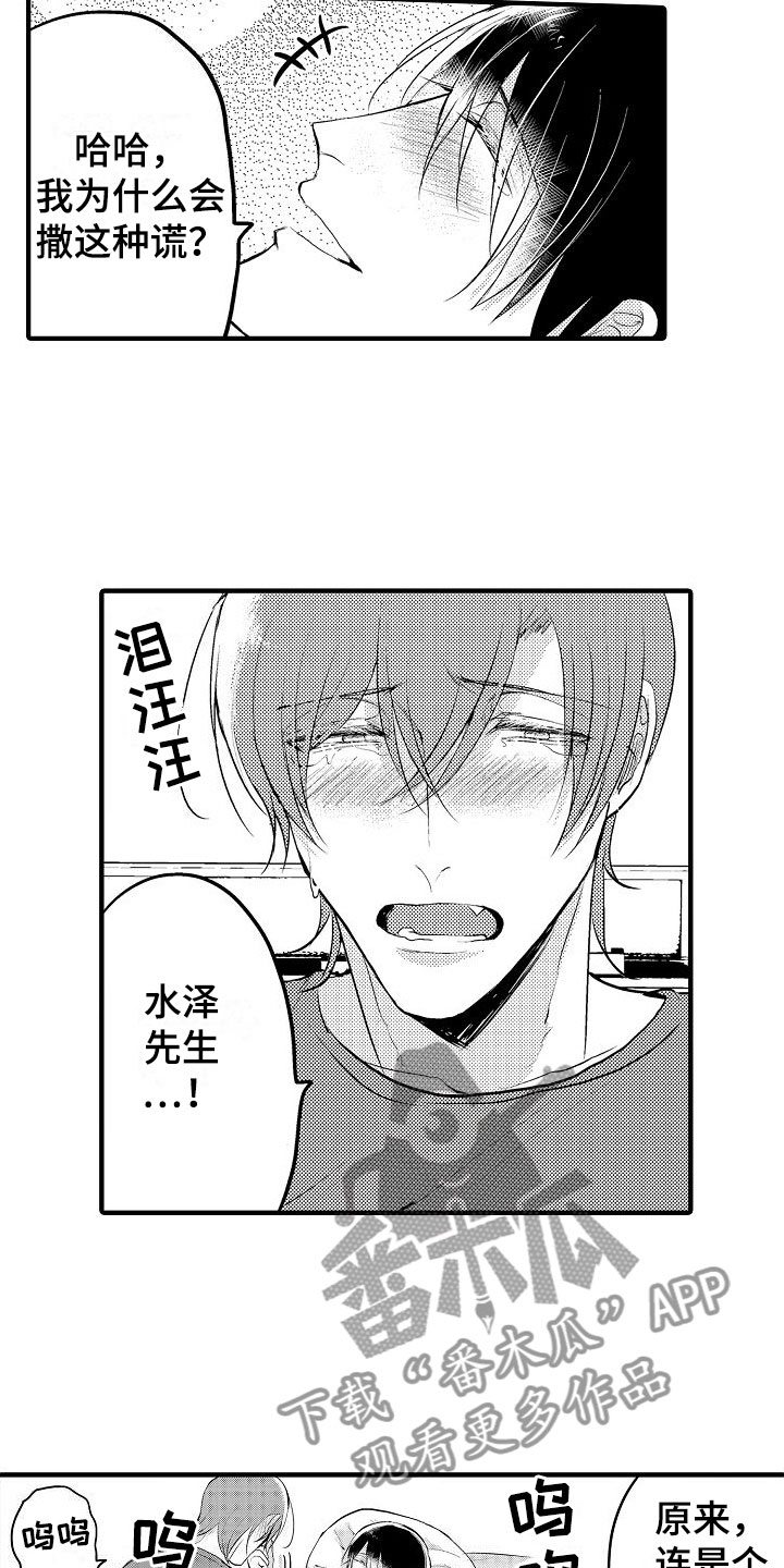 第14章：继续9