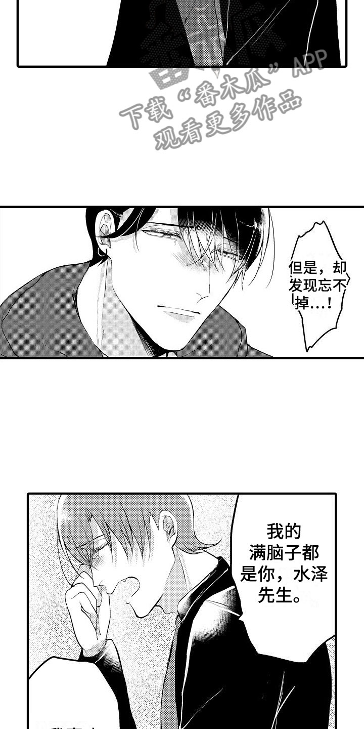 第10章：可以了6