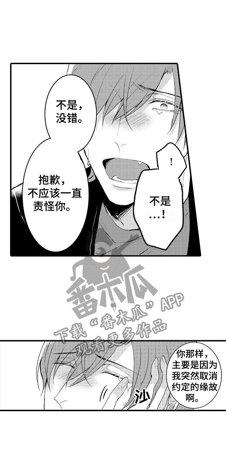 第10章：可以了9